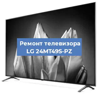 Замена антенного гнезда на телевизоре LG 24MT49S-PZ в Санкт-Петербурге